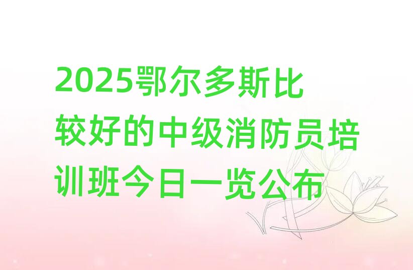 2025������˹���^�õ��м�(j��)�����T��Ӗ(x��n)�����һ�[����