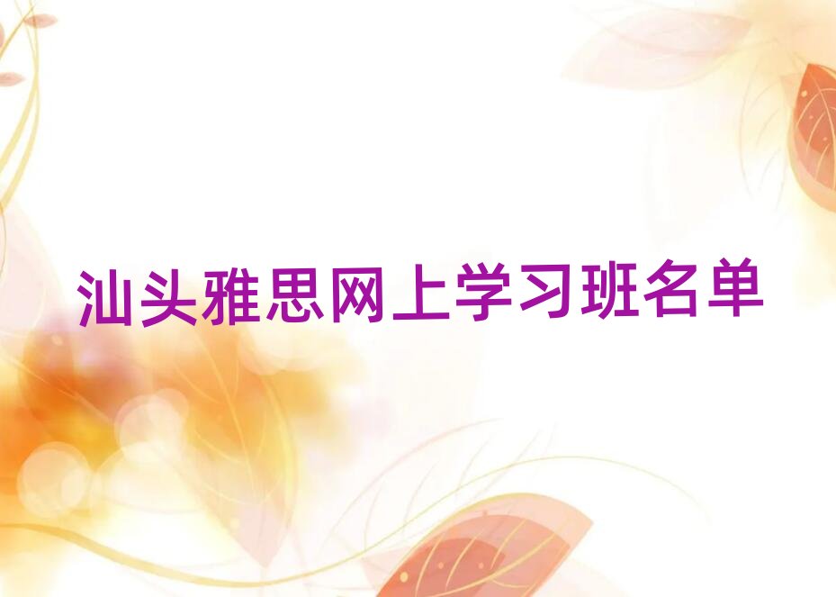 ���^��˼�W(w��ng)�όW(xu��)��(x��)������