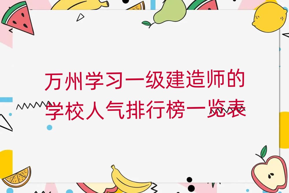 �f�݌W��һ�����쎟�ČWУ�˚����а�һ�[��