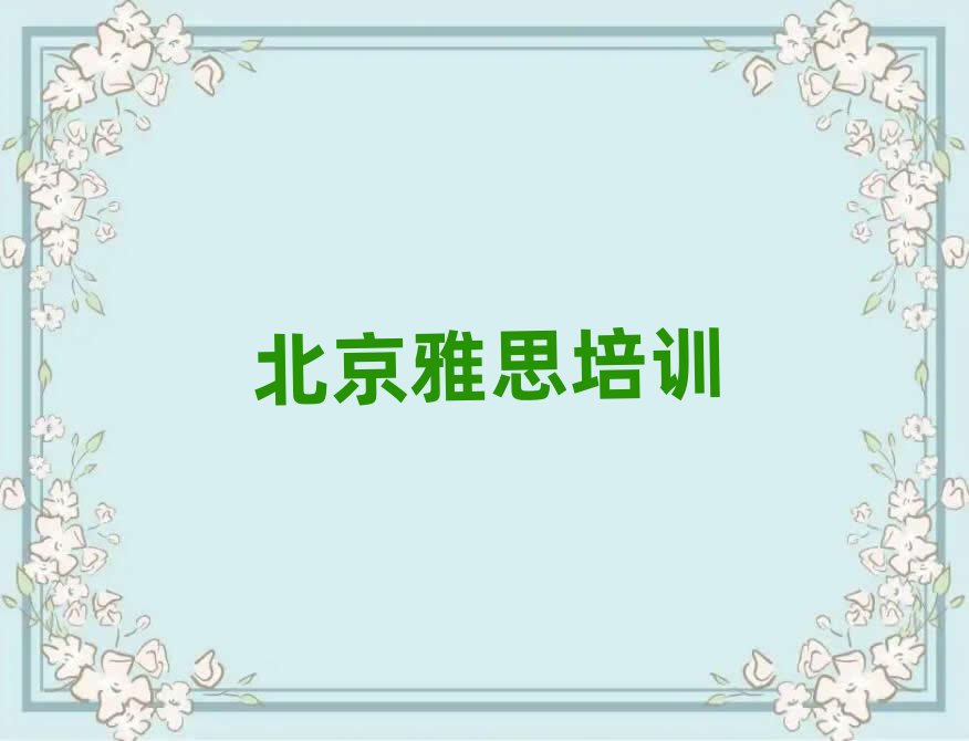 2�±����W��˼��ʲô�WУ���һ�[���]���а�