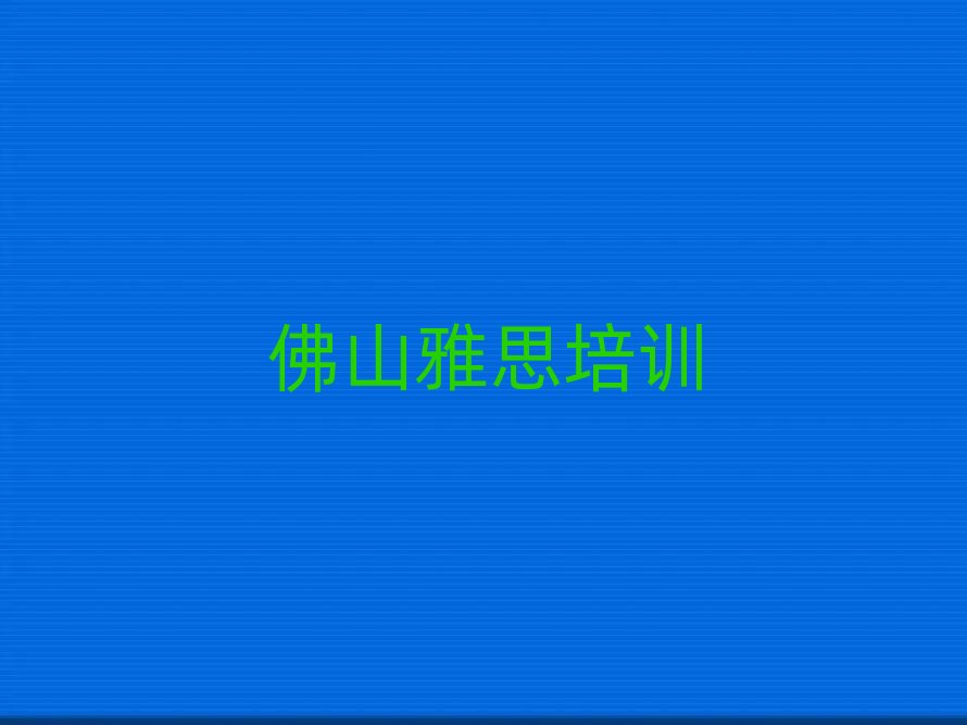 ��ɽ혵^��˼��Ӗ�WУ�Ă���ʮ��һ�[�R���������x��