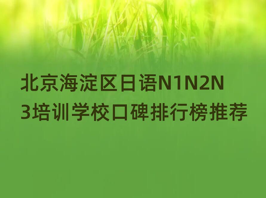 ^(q)ZN1N2N3Ӗ(xn)W(xu)Уڱа]