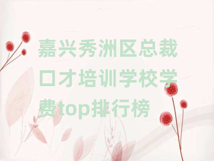 dޅ^(q)ÿڲӖ(xn)W(xu)УW(xu)M(fi)topа