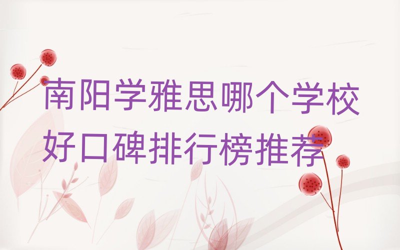 ��ꖌW��˼�Ă��WУ�ÿڱ����а����]