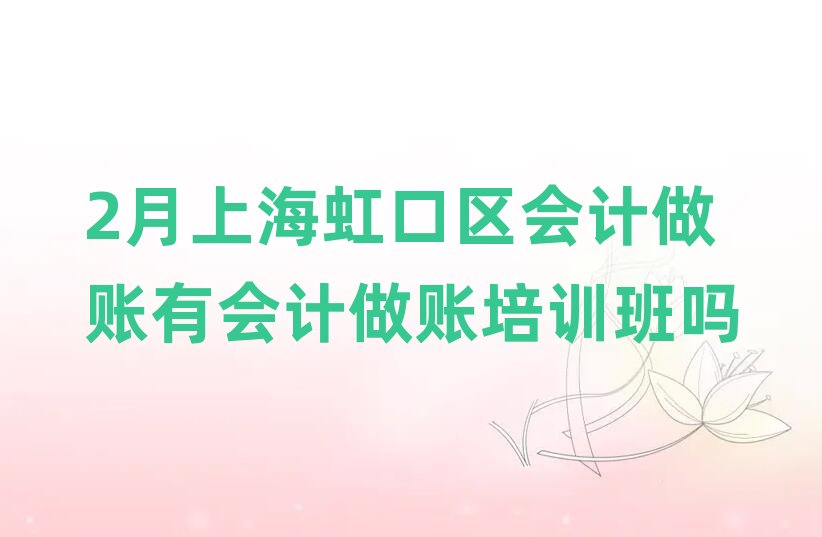 2���Ϻ���څ^(q��)��(hu��)Ӌ(j��)���~�Е�(hu��)Ӌ(j��)���~��Ӗ(x��n)����