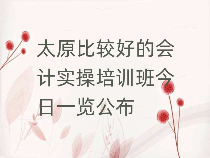 ̫ԭ���^�õĕ�Ӌ������Ӗ�����һ�[����