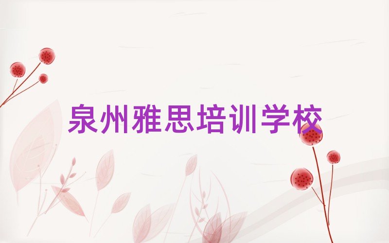 Ȫ����˼��ô������һ�[