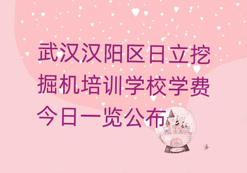 ��h�hꖅ^(q��)�����ھ�C(j��)��Ӗ(x��n)�W(xu��)У�W(xu��)�M(f��i)����һ�[����