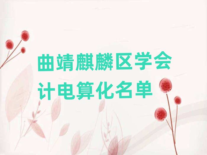 ��������^�W��Ӌ��㻯����