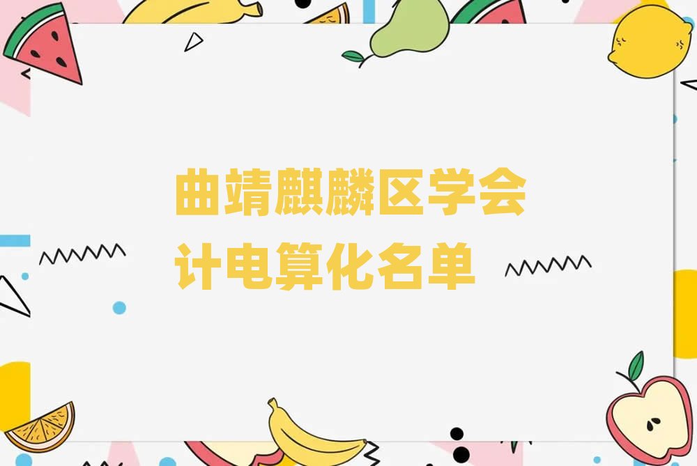 ��������^�W��Ӌ��㻯����