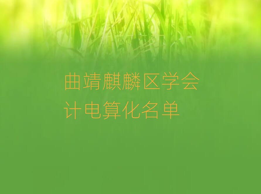 ��������^�W��Ӌ��㻯����