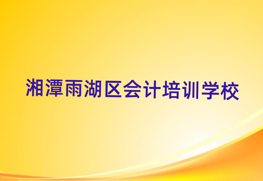 ��̶����^���Е�Ӌ��Ӗ��top���а�