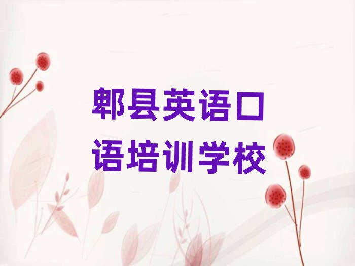 ۯ�h�WӢ�Z���Z�Ă��WУ�������ڱ��õ�