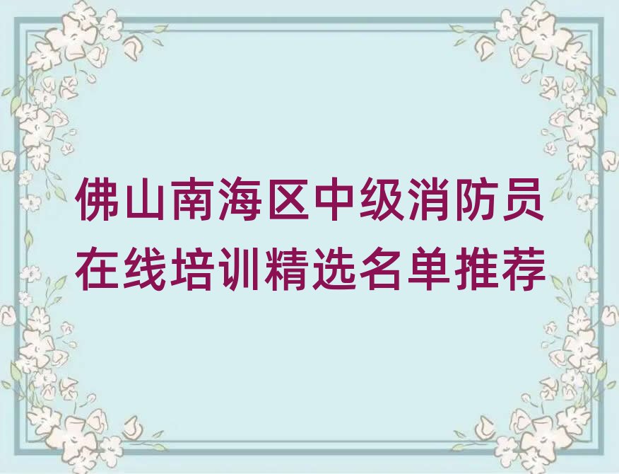 ��ɽ�Ϻ��^�м������T�ھ���Ӗ���x�������]