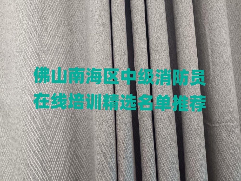 ��ɽ�Ϻ��^�м������T��Ӗ�WУ