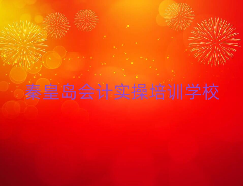 2025ػʍu^õĕӋٌWУһ[]а
