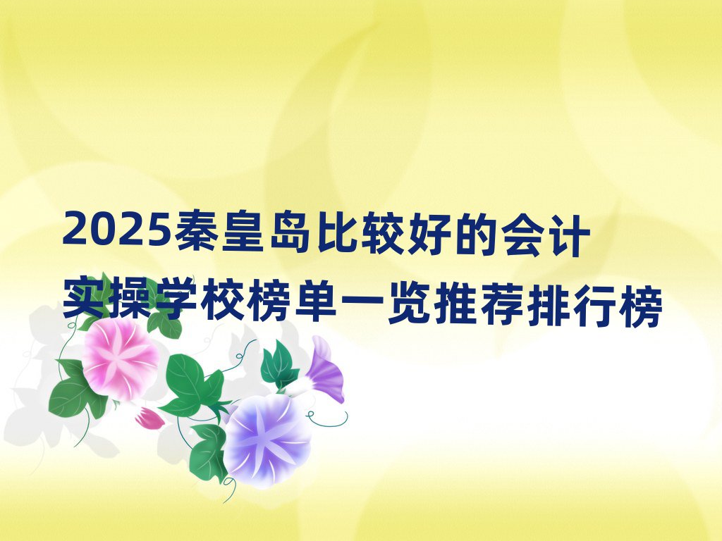 2025ػʍu^õĕӋٌWУһ[]а