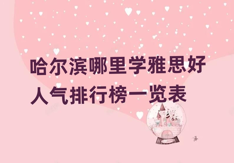 �����I����W��˼���˚����а�һ�[��