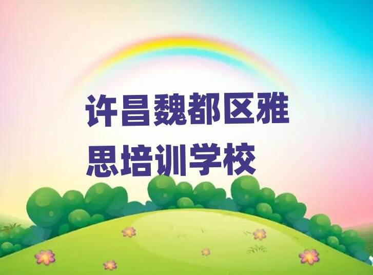 �S��κ���^(q��)��˼��Ӗ(x��n)�W(xu��)У