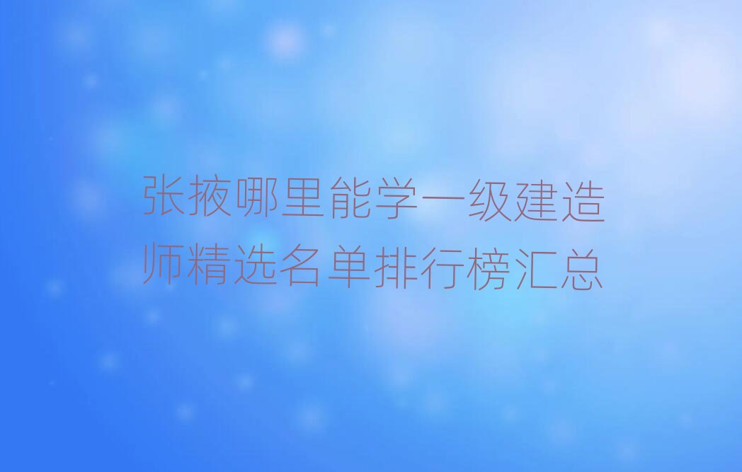 һ�����쎟