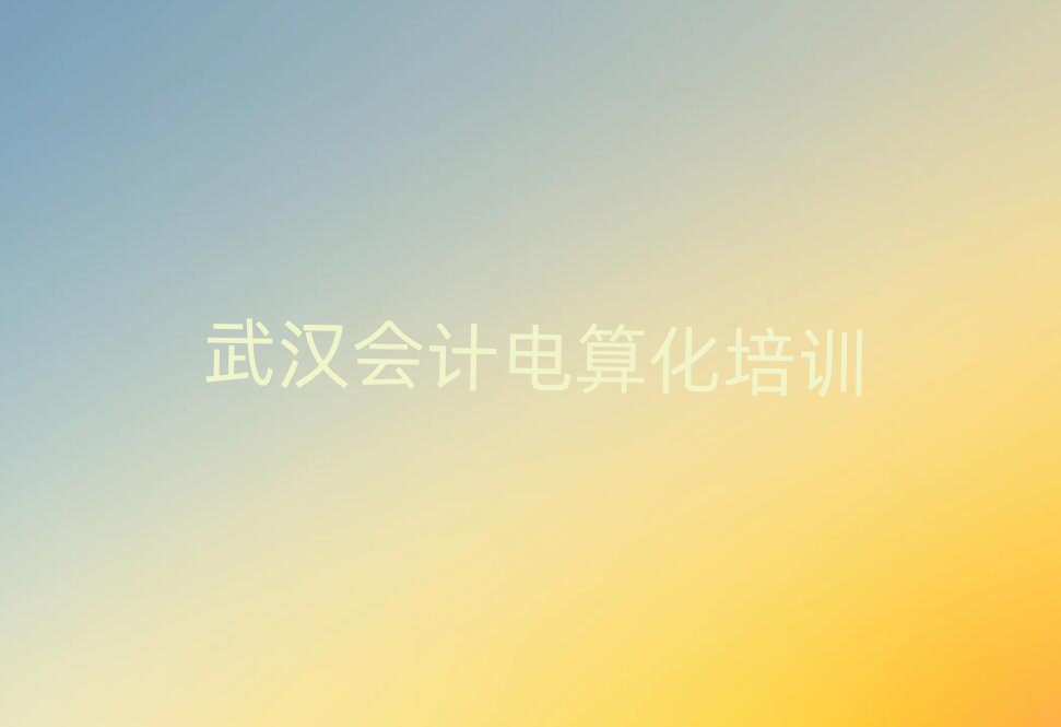 ��h�~�څ^(q��)ʲô�W(xu��)У�W(xu��)��(hu��)Ӌ(j��)��㻯��