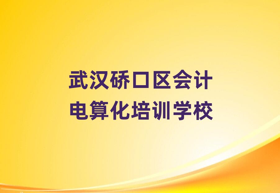 ��h�~�څ^(q��)ʲô�W(xu��)У�W(xu��)��(hu��)Ӌ(j��)��㻯��