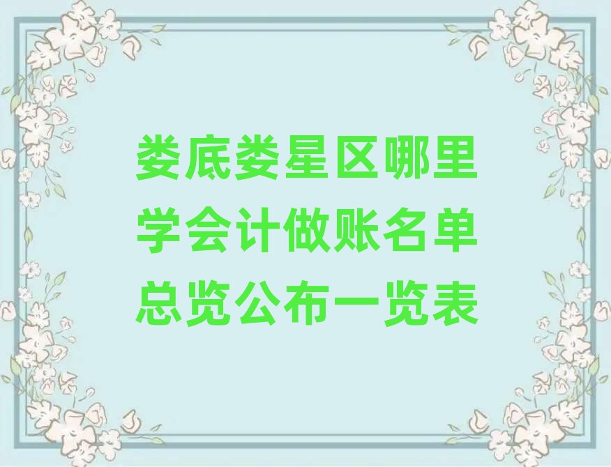 ��׊��ǅ^(q��)����W(xu��)��(hu��)Ӌ(j��)���~���ο��[����һ�[��