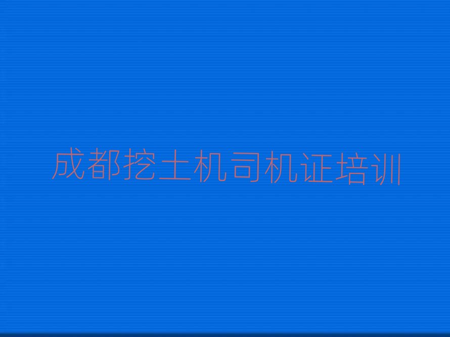 2025��ɶ���ţ�^(q��)�Ă�(g��)�W(xu��)У�W(xu��)�����C(j��)˾�C(j��)�C�ð��һ�[���]���а�