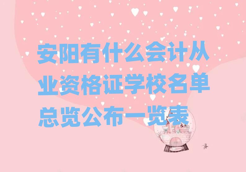 �����ʲô��Ӌ�ĘI�Y���C�WУ���ο��[����һ�[��