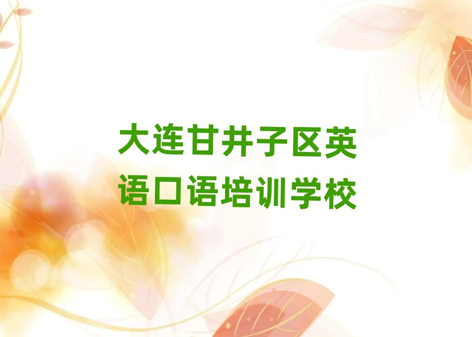 2025����BӢ�Z���Z��Ӗ(x��n)�W(xu��)Уһ�[��