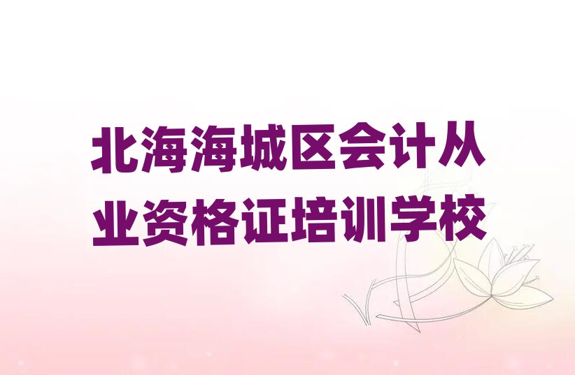 �������ǅ^(q��)��Ӌ�ĘI(y��)�Y���C���I(y��)��Ӗ�WУ���ΰ���һ�[