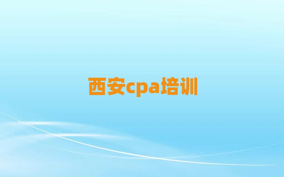 ����������cpa�WУ