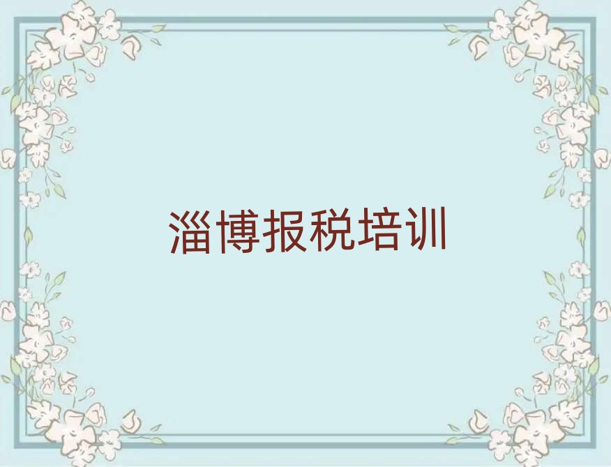 �Ͳ��ܴ�^(q��)ؔ����Ӗ(x��n)�W(xu��)Уλ��