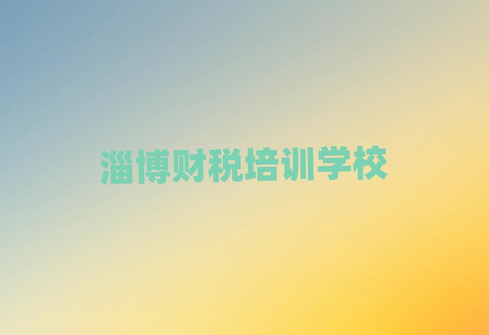 �Ͳ��ܴ�^(q��)ؔ����Ӗ(x��n)�W(xu��)Уλ��