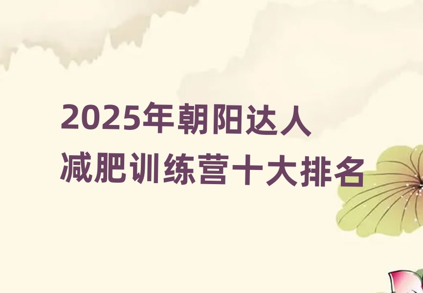 2025�곯��_�˜p��Ӗ���Iʮ������