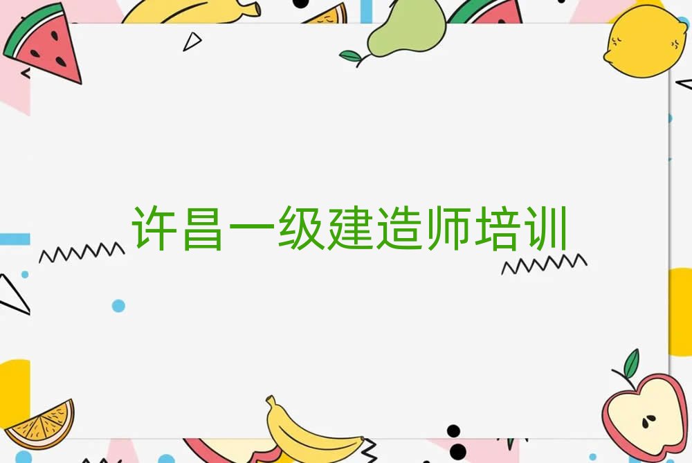 �S��һ�����쎟�WУ��Ӗ����׽��չ���һ�[