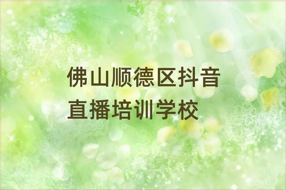 3�·�ɽ혵^(q��)�Ă�(g��)����ֱ����Ӗ(x��n)�W(xu��)У������ǰʮ