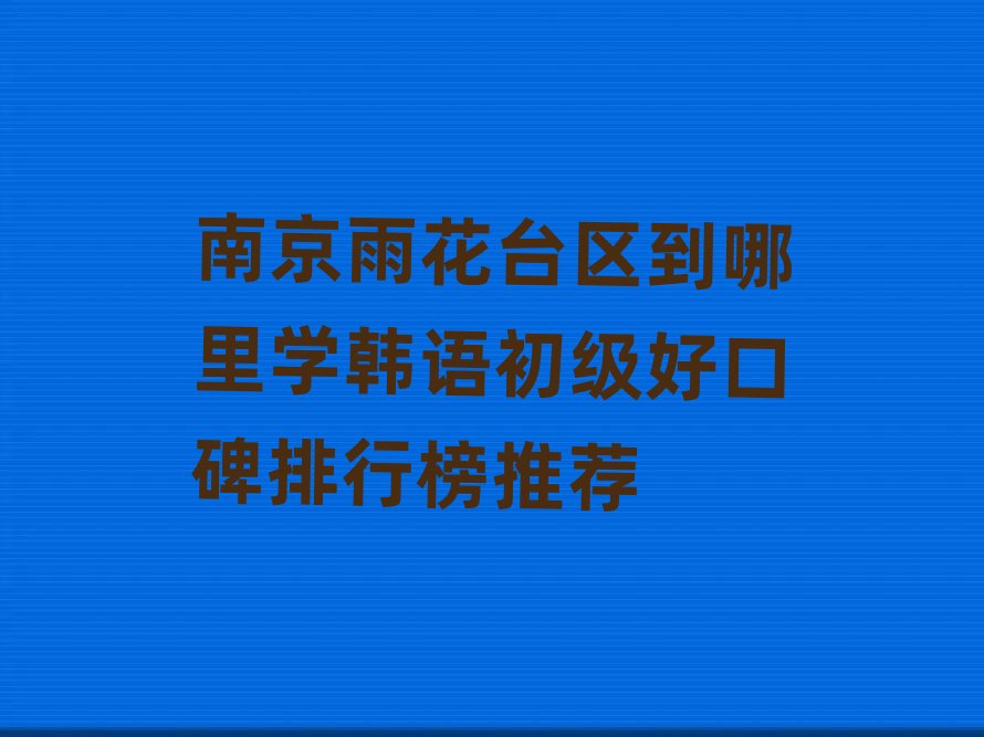 �Ͼ��껨�_�^������W�n�Z�����ÿڱ����а����]