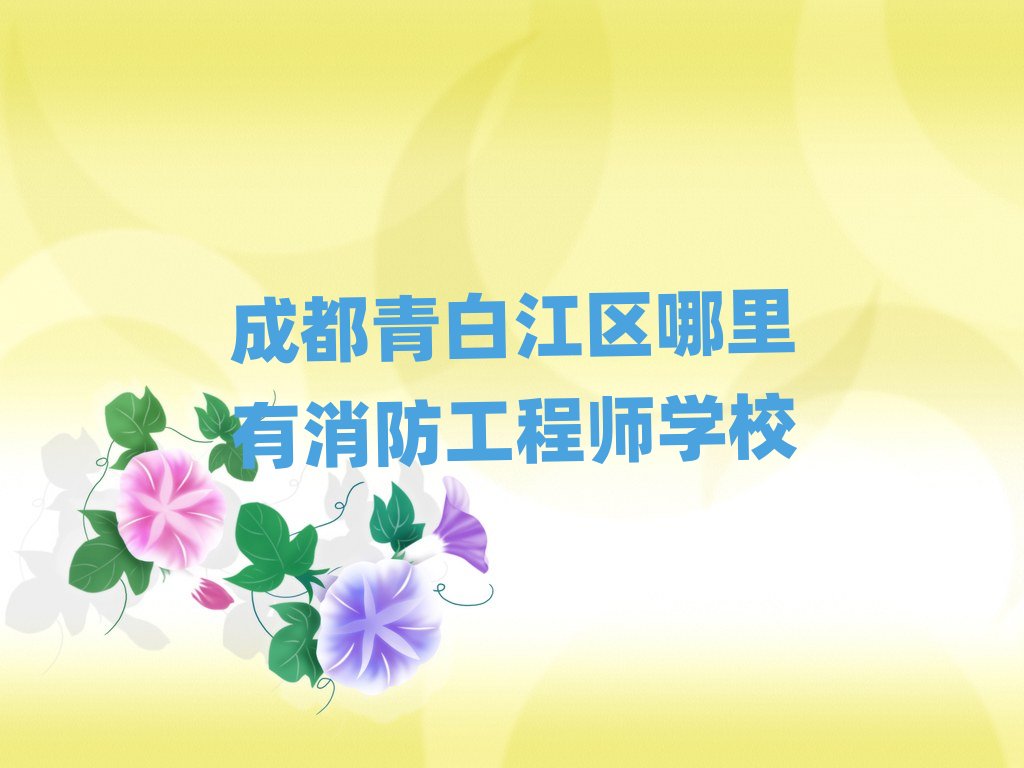 �ɶ���׽��^�������������̎��WУ