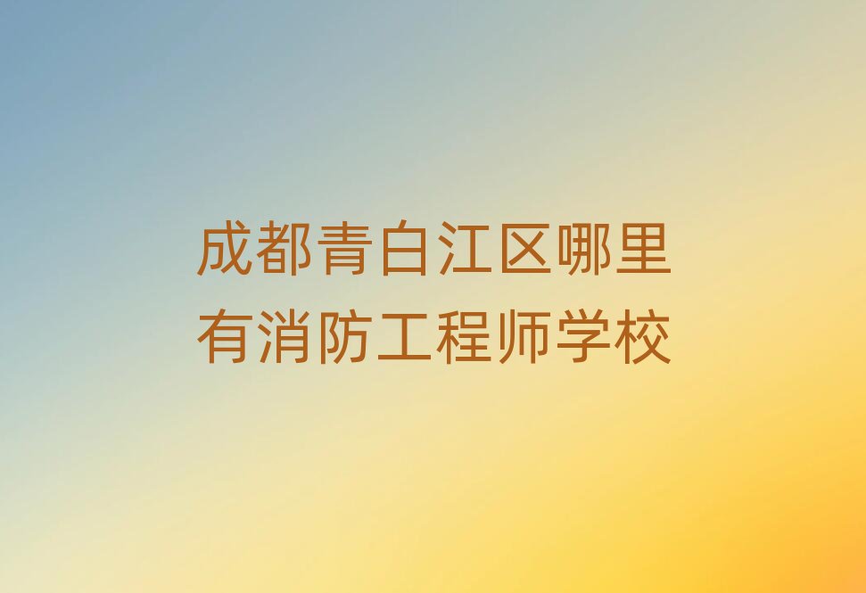 �ɶ���׽��^�������̎���Ӗ�WУ