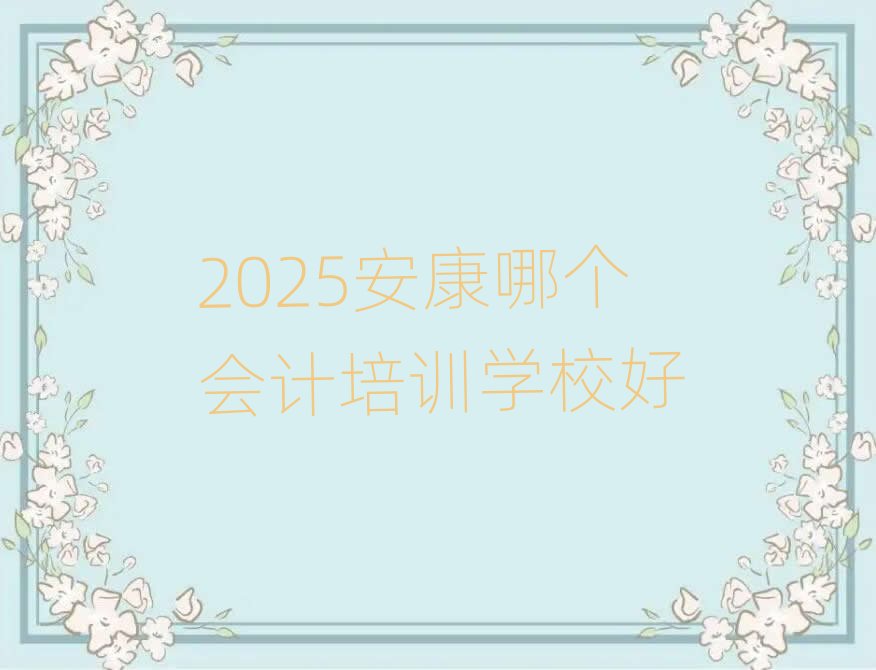 2025�����Ă���Ӌ��Ӗ�WУ��