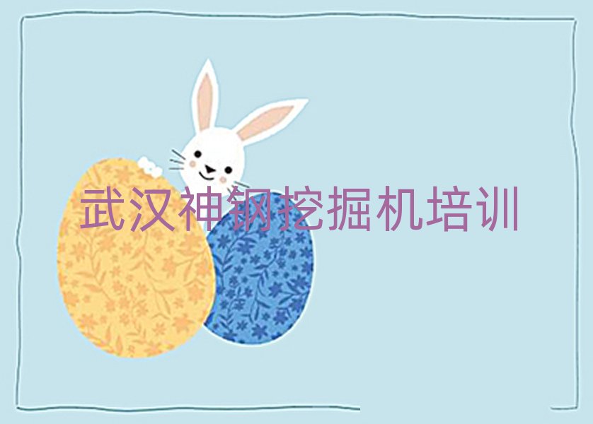 ��h���ą^����ھ�C��Ӗ�WУ�W�M���x�������а�R��