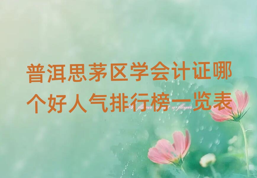 �ն�˼é�^(q��)�W(xu��)��Ӌ�C�Ă����˚����а�һ�[��