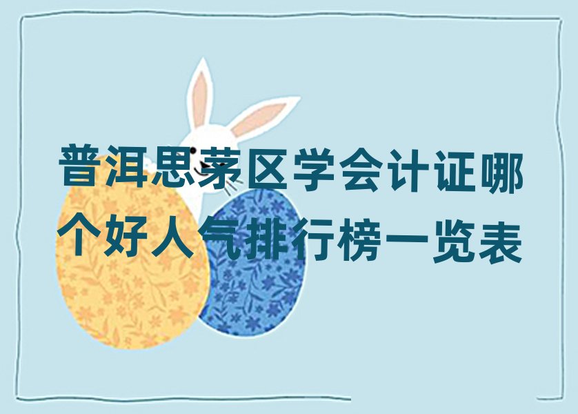 �ն�˼é�^(q��)�W(xu��)��Ӌ�C�Ă����˚����а�һ�[��