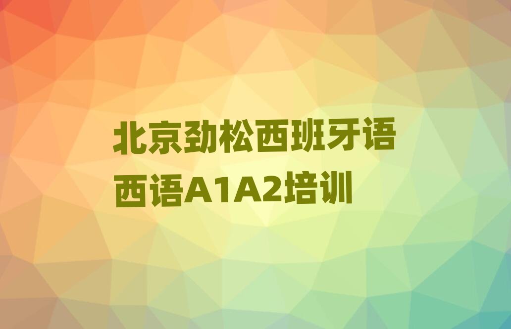 �������ɌW�������Z���ZA1A2�Ă���Ӗ�WУ�ÿڱ����а����]