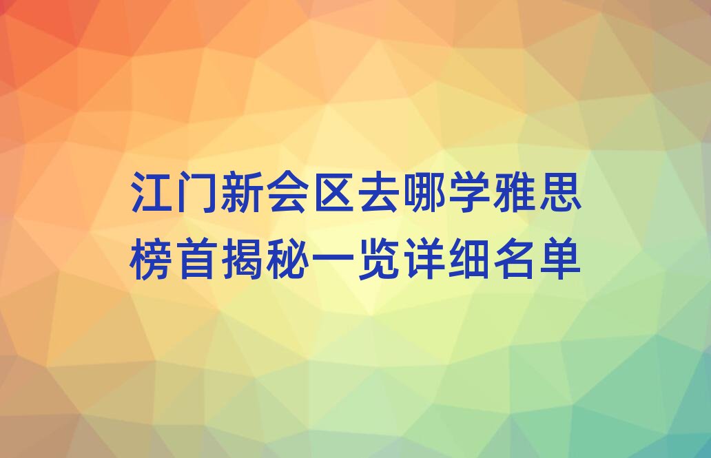 ���T���^ȥ�ČW��˼���׽���һ�[Ԕ������