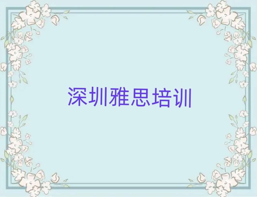 3�����ڸ���^��˼���όW�������ν���һ�[