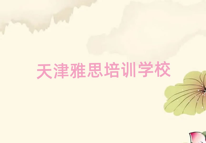 2025����򱱳��^��Ҏ��˼��Ӗ�C������ǰʮ