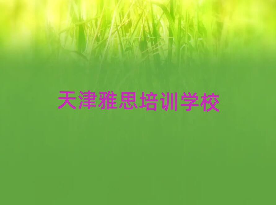 2025����򱱳��^��Ҏ��˼��Ӗ�C������ǰʮ