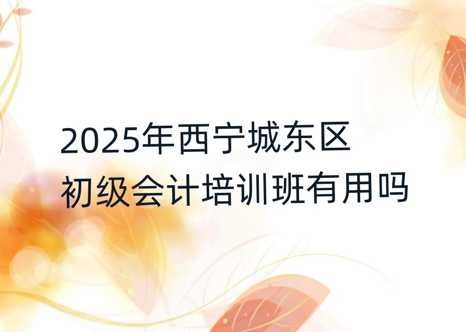 2025�������ǖ|�^������Ӌ��Ӗ�����Æ�